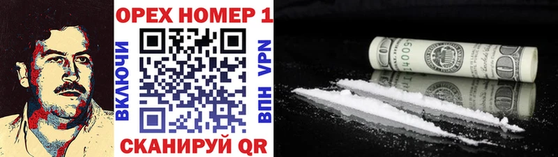 Наркошоп Новосибирск MEGA ССЫЛКА КОКАИН Alpha PVP МАРИХУАНА Амфетамин Меф мяу мяу Гашиш
