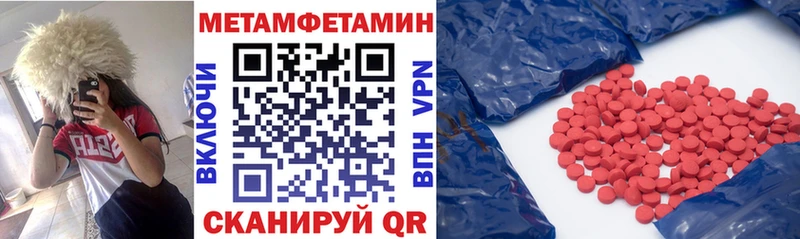 наркошоп  Новосибирск  АМФЕТАМИН 97% 