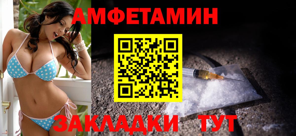 АМФ 97% Новосибирск