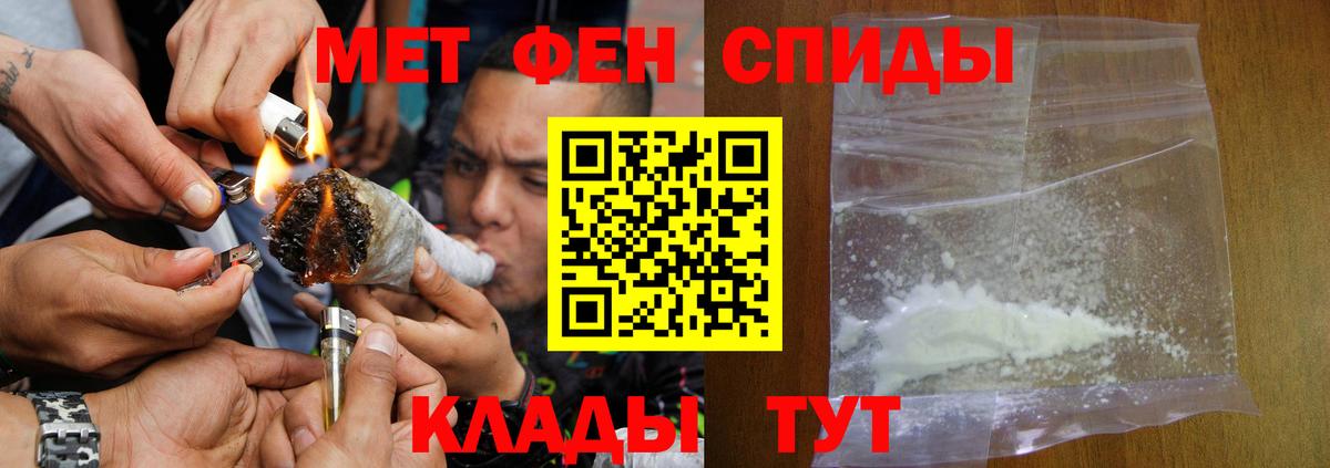 Новосибирск  АМФ Розовый  Вход с VPN 