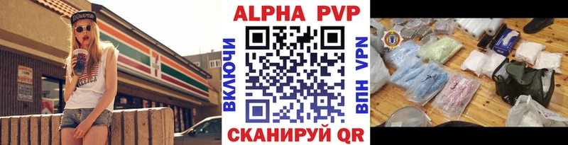 даркнет Telegram закладки Новосибирск Альфа ПВП крисы CK