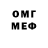 Метадон мёд Bert Kent