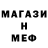 ЭКСТАЗИ круглые Deez Jeff09