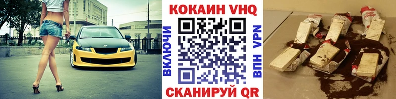 КОКАИН 97%  Новосибирск 