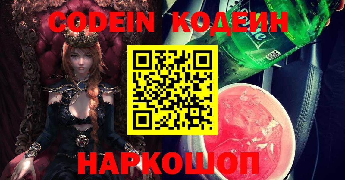 Cocaine  Вход с VPN  A PVP СОЛЬ кристаллы  Мефедрон   Новосибирск  MDMA  Канабис  Канабис  Гашиш  Где купить 