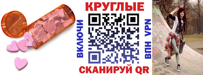 ЭКСТАЗИ ешки  дарнет шоп  blacksprut маркетплейс  Новосибирск 