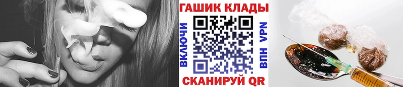 где купить наркоту  Новосибирск  ГАШ индика сатива 