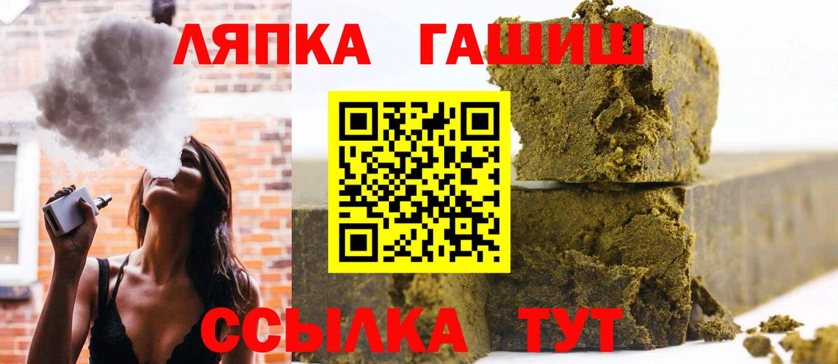 ГАШИШ Изолятор Новосибирск
