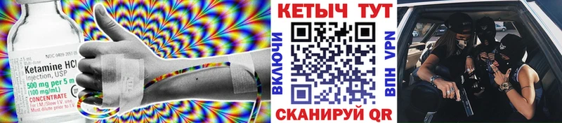 где купить   Новосибирск  Кетамин VHQ 