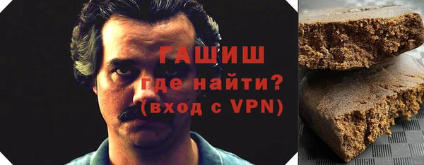 герыч Абаза