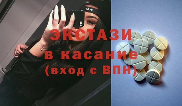 дживик Абинск