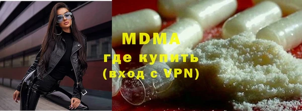 герыч Абаза