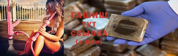 герыч Абаза