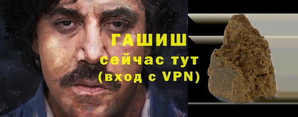 герыч Абаза