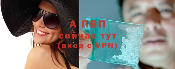 герыч Абаза