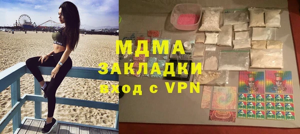 дживик Абинск