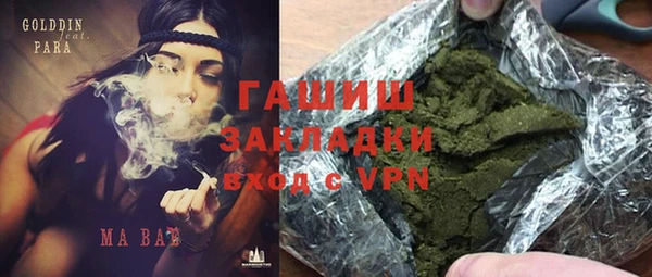 герыч Абаза