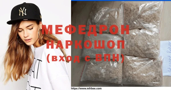 герыч Абаза