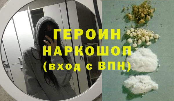 дживик Абинск