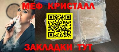 МДМА Мариинск