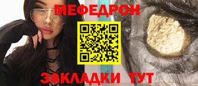 МДМА Мариинск