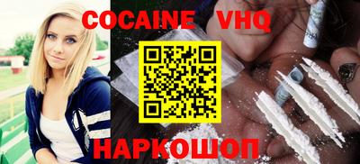 ALPHA-PVP Малоярославец