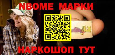 МДМА Мариинск