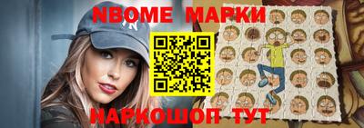 МДМА Мариинск