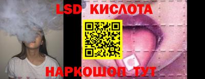 бутират Моздок