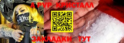 ALPHA-PVP Малоярославец