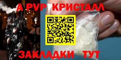 ALPHA-PVP Малоярославец