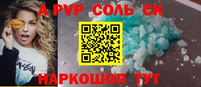 бутират Моздок