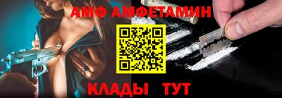 ALPHA-PVP Малоярославец