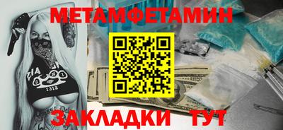 МДМА Мариинск