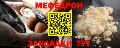 МДМА Мариинск