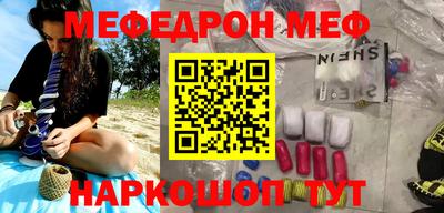 МДМА Мариинск