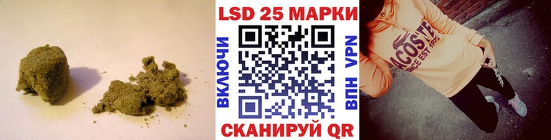 LSD-25 экстази ecstasy  наркошоп  Новосибирск 