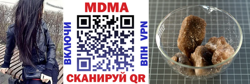 МДМА VHQ  ссылка на мегу как зайти  Новосибирск 
