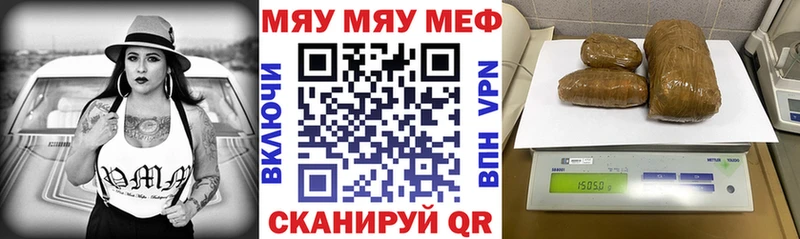 МЯУ-МЯУ мяу мяу  Новосибирск 