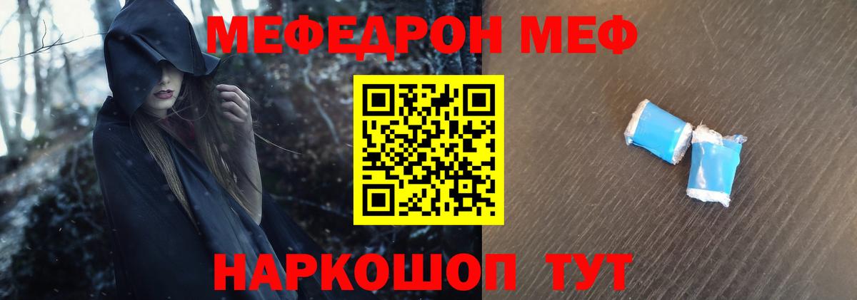 МЕФ 4 MMC  МЕФ 4 MMC  Вход с VPN  МЕФ  Новосибирск 