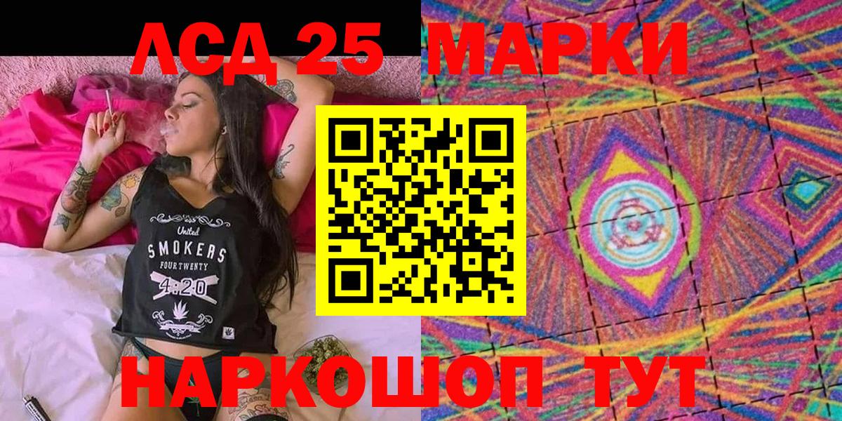 Марки NBOMe 1,8мг  Вход с VPN  Новосибирск 
