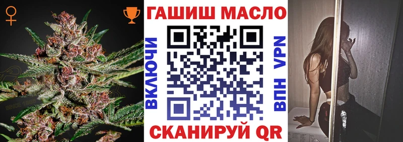 ТГК THC oil  Новосибирск 