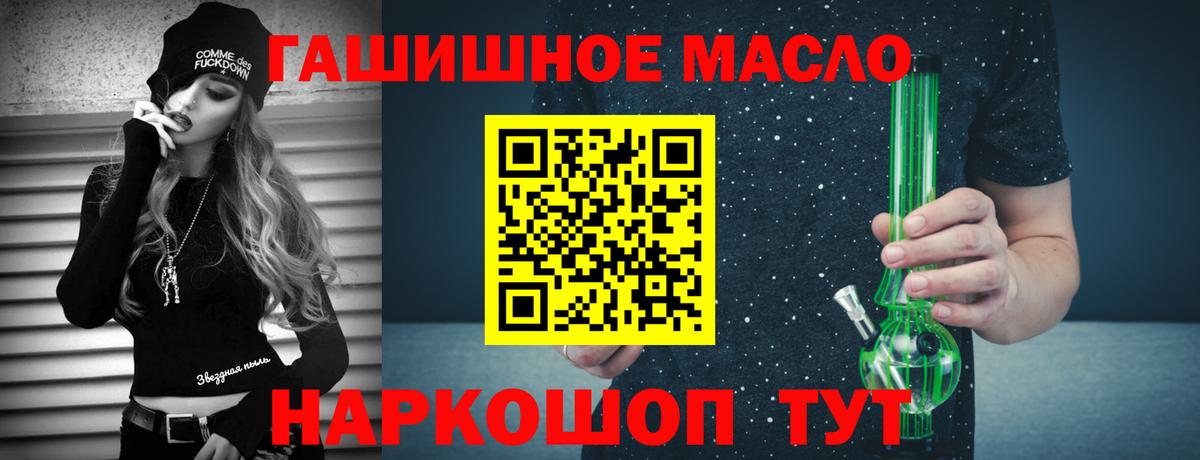 Дистиллят ТГК Wax Новосибирск