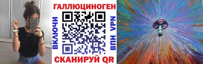 Галлюциногенные грибы Magic Shrooms  где найти наркотики  Новосибирск 