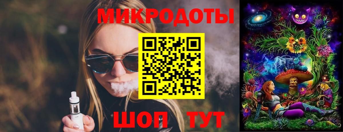Псилоцибиновые грибы Magic Shrooms  Вход с VPN  Новосибирск 