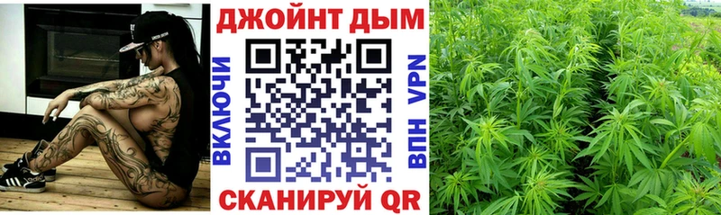 Марихуана конопля  купить наркотик  Новосибирск 