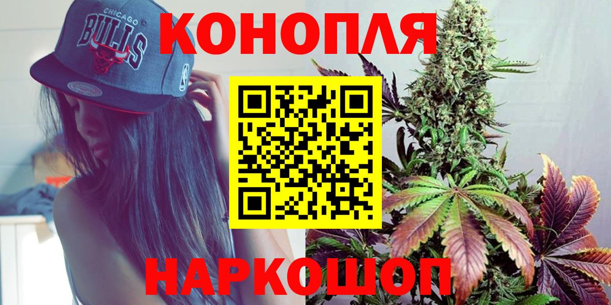 Канабис THC 21% Новосибирск